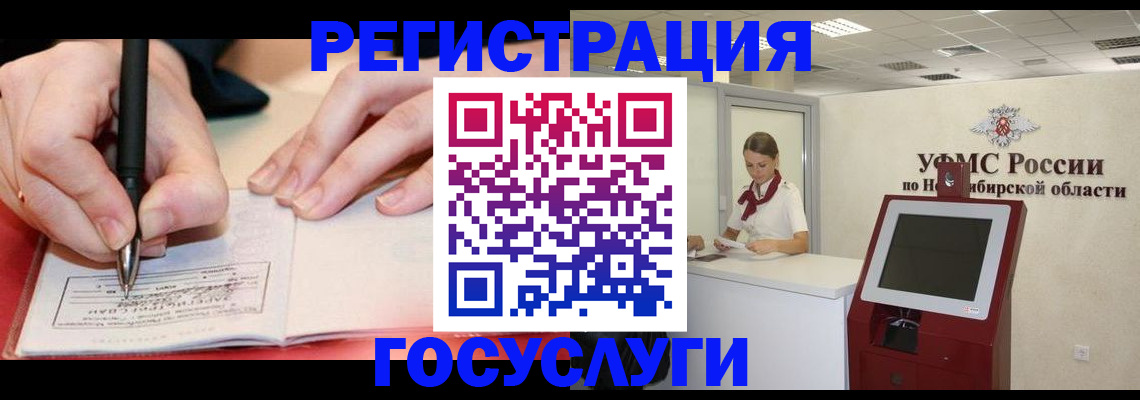 где прописаться в Качканаре